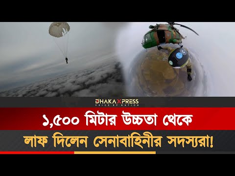 রাশিয়ান ন্যাশনাল গার্ডের বিশেষ বাহিনীর নাটকীয় প্রশিক্ষণ!