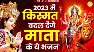 जम्मू से आजा मेरी वैष्णो देवी मईया लिरिक्स |Jammu Se Aaja Meri Vaishno Devi Mayia Lyrics. 