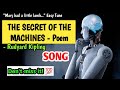 THE SECRET OF THE MACHINES POEM SONG Rudyard Kipling 10th Standard English Easy Tune