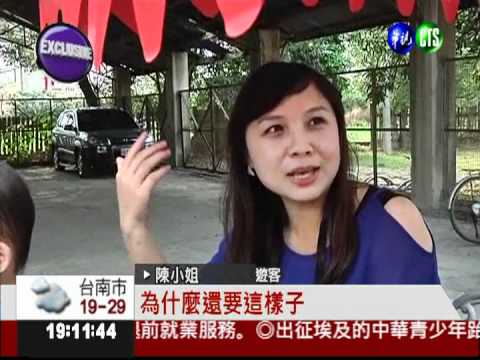 公物搞破壞! 高師大生上網炫耀