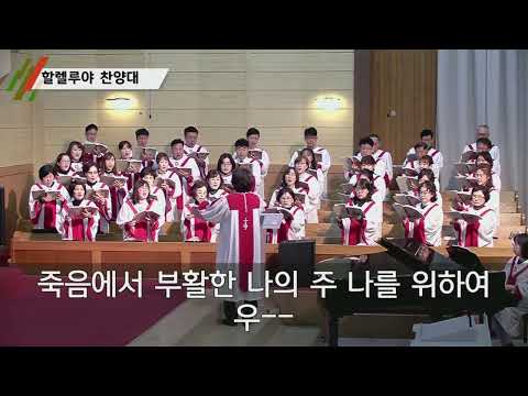 {$seo_title} - 부산 양정 넘치는교회