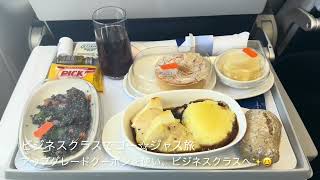 【Teil215】小石ラヂオ♪自作自演質問コーナー〜ヨーロッパ生活への憧れ&就職・転職編〜