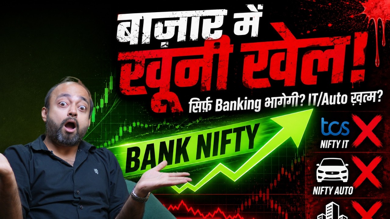 NRI’s ने India में डंप किए $127 Billion! (Shocking Truth)