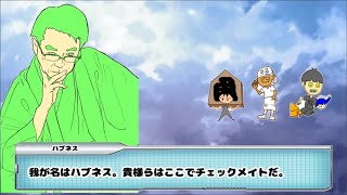 【いわしー研究会】メンバー紹介PV