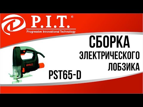 Лобзик PST65-C P.I.T.
