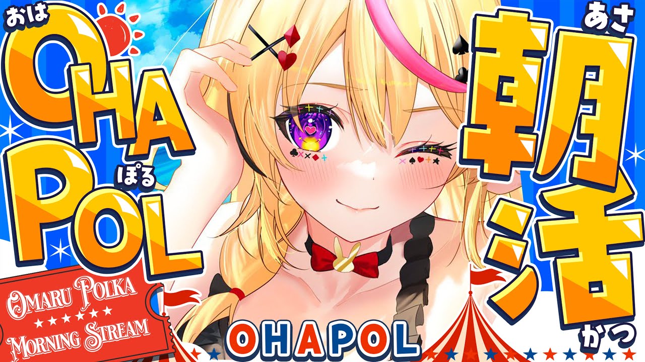 YouTubeサムネイル