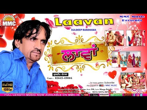 Laavan ( Full Audio) | Kuldeep Randhawa | Latest Punjabi Song | MMC Music Co...