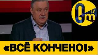 «ВЫВОДИМ СВОЮ ПОЗОРНУЮ АРМИЮ!»