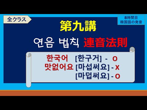 「형식 형태소 [形式形態素]」의 한국수어 표현