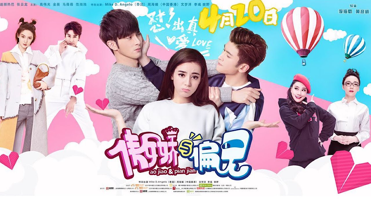 တရုတ်ကား myanmar subtitle မြန်မာစာတန်းထိုး