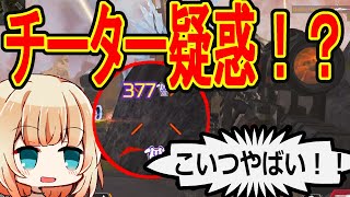 【Apex】ランクで暴れ回る！チーター疑惑浮上しちゃうONEちゃん【CeVIO】