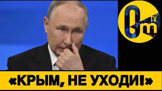 ВСЯ РОССИЯ НА УШАХ❗️