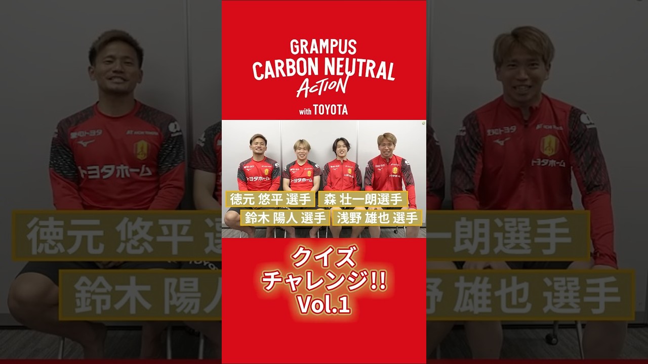 クイズチャレンジ!! vol.1