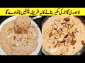 Gajrela Kheer Recipe By Kun Recipes Gajar Ki Kheer Banane Ka Tarika Winter Dessert Recipe