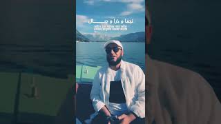 Download lagu 'Omar al Farooq' nasheed by Alfasy mp3