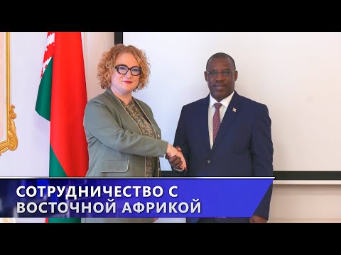 Посол Республики Бурунди встретился с руководством Витебской области