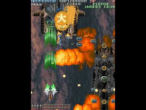 Battle Garegga (1996) Arcade BGM