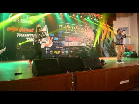 CHAKRAVEDAZ 2.0 | GUEST ARTIST | HAVOC BROTHERS - KARUPPU KUDA  | UNITEN KSHAS