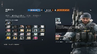 pc RAINBOW SIX SIEGE RANKED