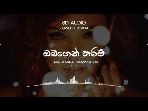 Obagen Tharam | ඔබගෙන් තරම් | Chillie Thilanka | Slowed & Reverb | 8D Audio