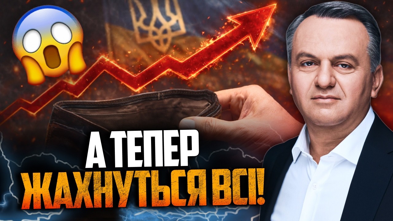 😱 Готуйте гаманці! Влада залізе в кишеню кожному! Нові податки шокують укра?