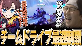 OW - うるかきなこも絶賛する圧倒的成長でチームドライブ最速攻略に挑むじゃすぱー w/ うるか きなこ