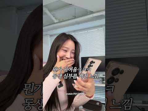 갤럭시S26 결국 이것까지 됨ㄷㄷ(feat.제미나이)