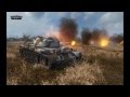 World of Tanks music soundtrack 