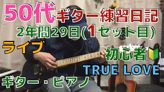 子供部屋おじさん作曲家、第102の1   ギター・作曲・ピアノ   50代孤独・子供なし・難病・超貧乏  #子供部屋おじさん  #難病  #貧乏  #作曲  #借金   #引きこもり   #ニート
