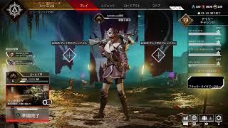 PS4 Apex ランクマプラチナ目指して！キル取り頑張る♪17＃空白ゲーム実況♪