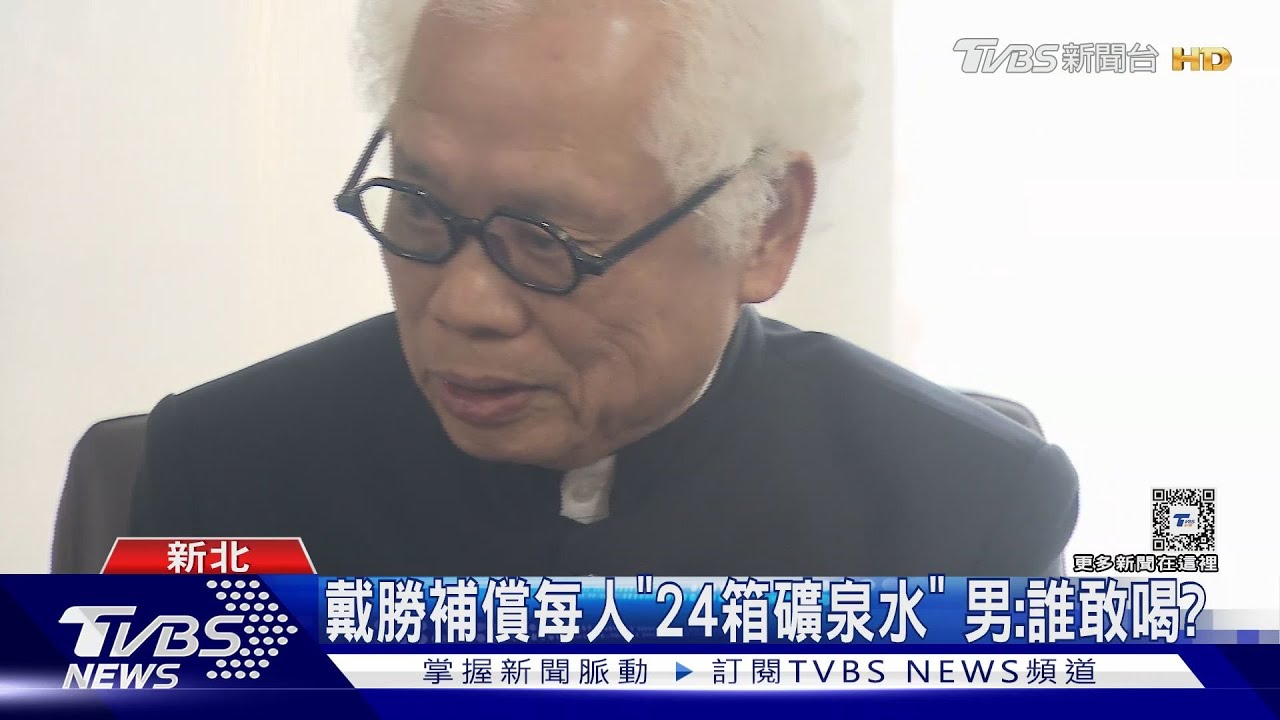 花30萬買日賞櫻團 夫婦控「摔破頭」旅行社不甩
