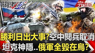 [問卦] 王瑞德爆氣質疑美國捍衛台灣的決心?