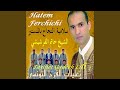 Ta3lilet 7anili Idaya
