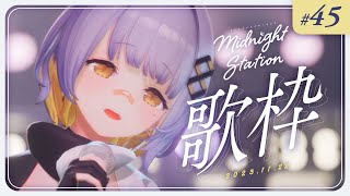 【歌枠】ツアーの話するぞ！-Midnight station #45 【HACHI】