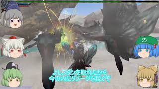 【MHF-Z】G級でゆっくり雑談実況 【辿異種・ダイミョウザザミ編】