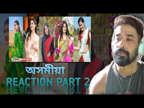 অসমীয়া | Reactions Video | Part 2
