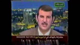 الامام الغائب بين السنة والشيعة 1