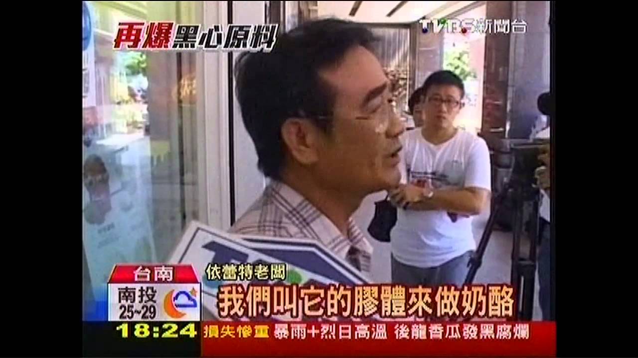 摻過期原料　百萬盒依蕾特奶酪恐下肚