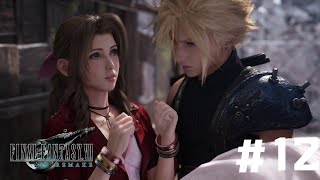 ～LOVEバケモノ～ とんでもないやつと出会っちまった【FF7 REMAKE】#12