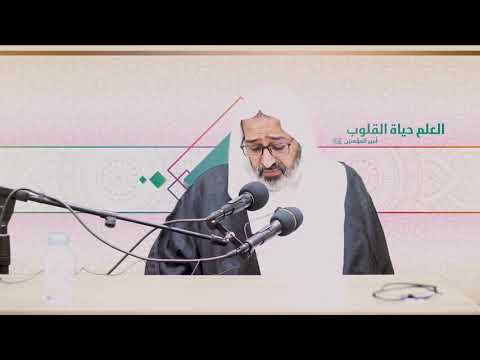 حول الإمام الحسين الشهيد (ع)
