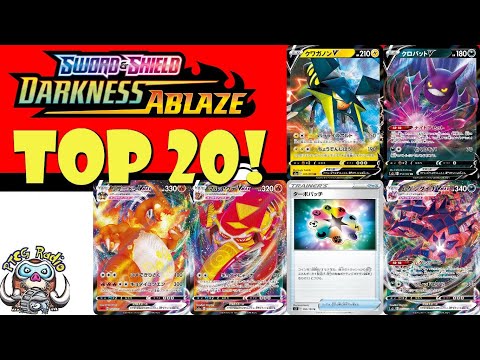 Top 20 Pokemon Cards from Darkness Ablaze! (New Sword & Shield Expansion)