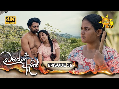 Hiru TV