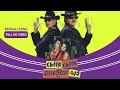 Chore Chore Mastuto Bhai Title Track Bengali Full Song Mithun Chiranjit Eskay Movies
