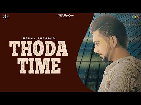 Thoda Time