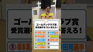 絶対に答えられる10問クイズ〜ンダホ編〜 #クイズ