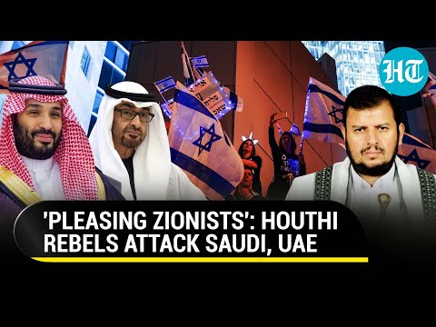 Houthi Chief's Big Attack On Saudi's MBS; Warns Riyadh Against Normalisation With Israel | Watch