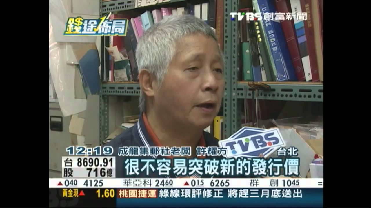 國銀能買「熊貓金幣」　專家：注意發行量