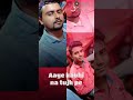 Saath Hogi Meri Dua Kabhi Khushi Kabhie Gham