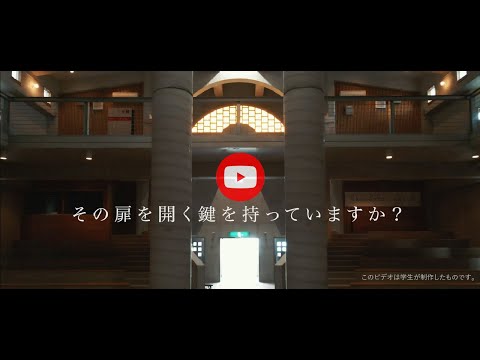 沖縄キリスト教学院