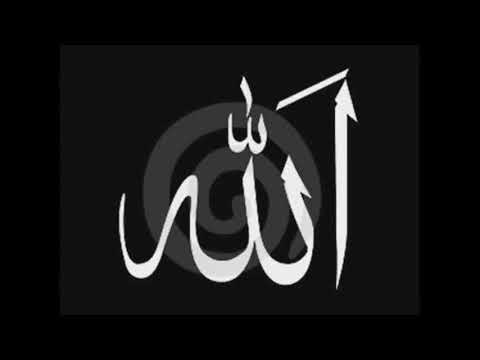Beautiful Recitation of Ayatul Kursi by  Qari Ziyaad Patel